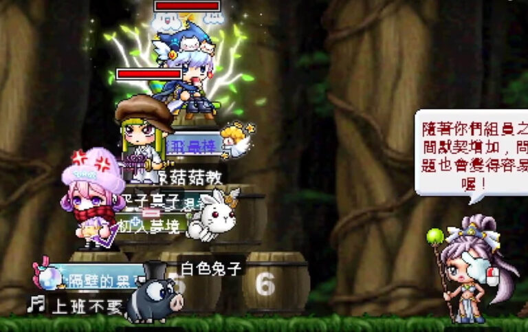 組隊1.jpg