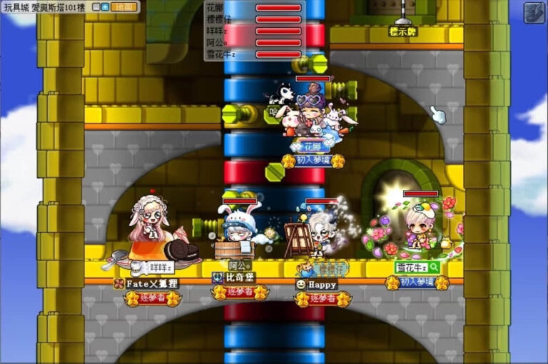 組隊2.jpg